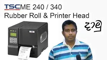 TSC ME240 ,TSC ME340 Printer Head & Plattern Roll Replace Sinhala Tutorial