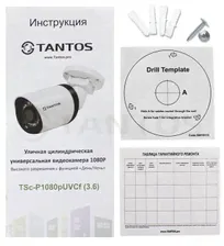 Цилиндрическая HD видеокамера Tantos TSc-P5HDf (3.6)